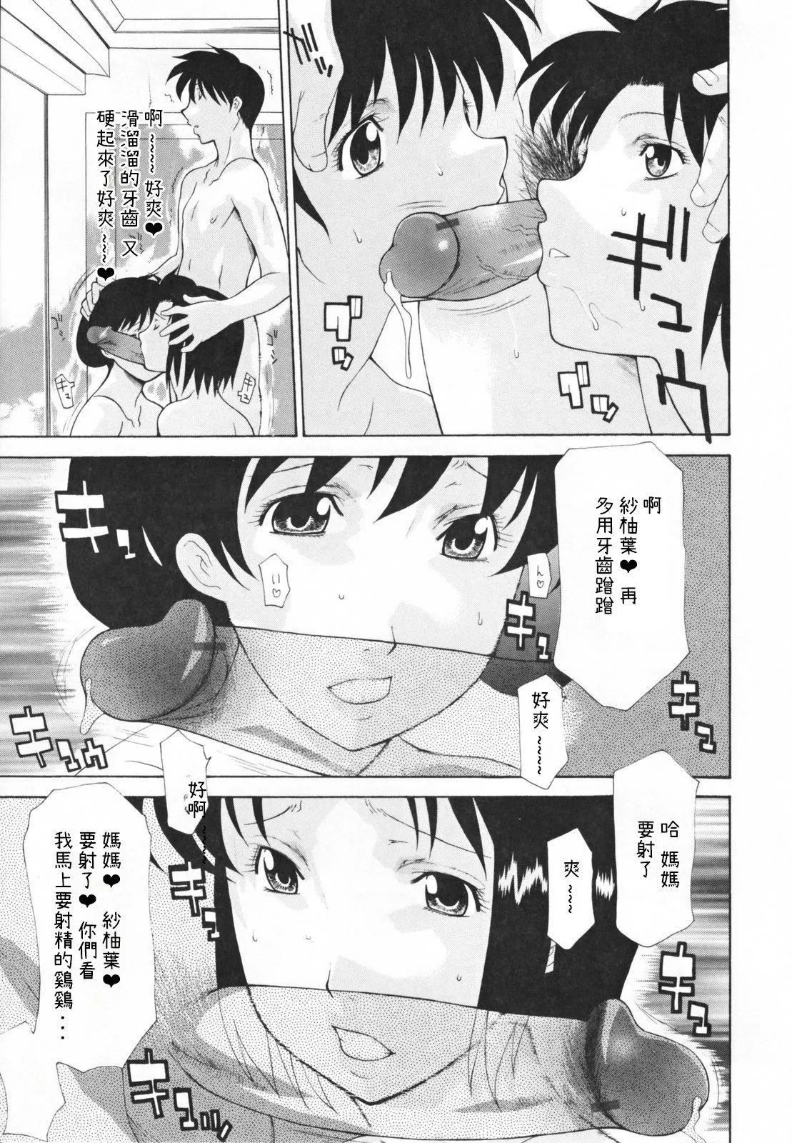 [伊沢慎壱]中出し人妻會[伊沢慎壱]中出し人妻會