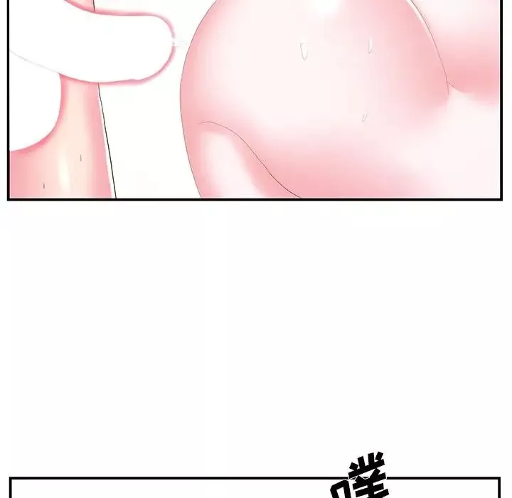 家中有個小姨子第26話