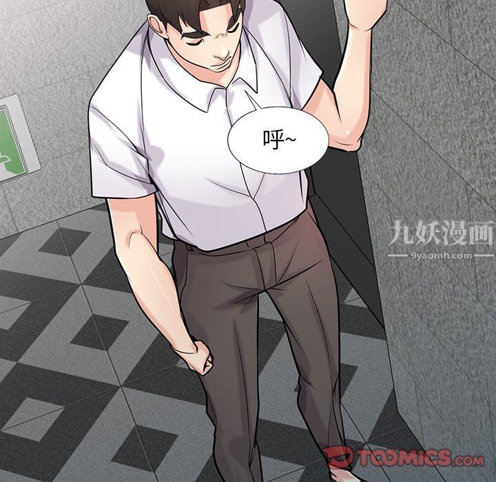 寄生姐妹第50話