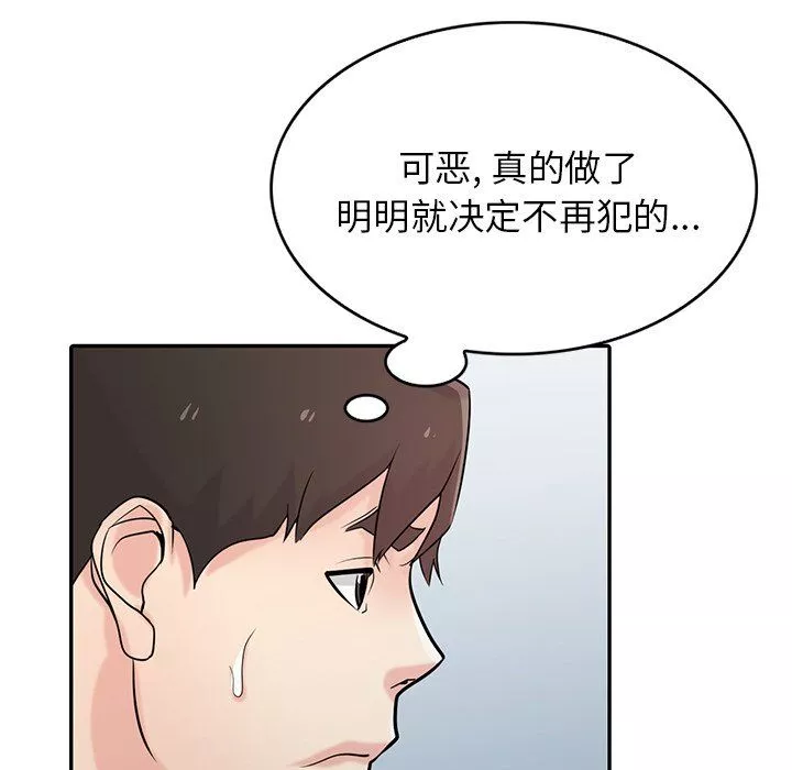寄生姐妹第50話