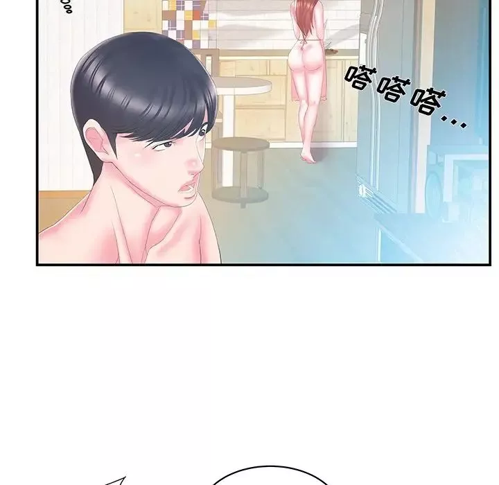 家中有個小姨子第26話