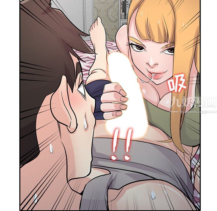 寄生姐妹第50話