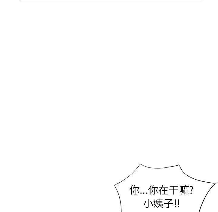 寄生姐妹-第50话 - 图片 66