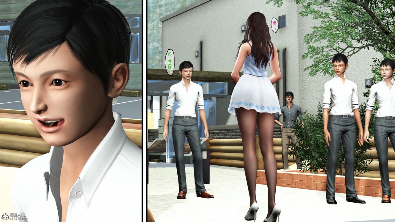 [3D]母亲的背叛第01话