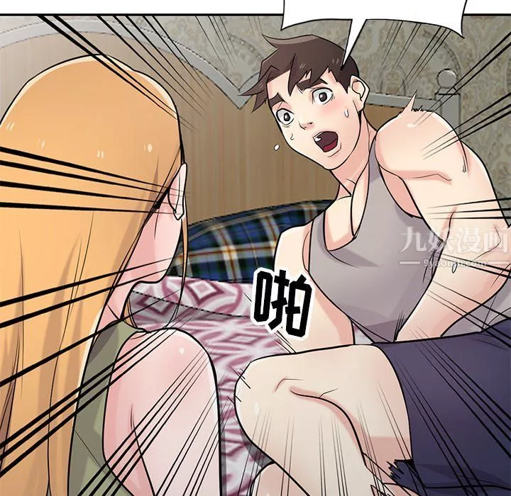 寄生姐妹第50話