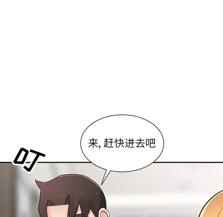 寄生姐妹-第50话 - 图片 82