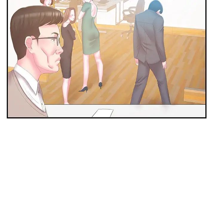 家中有個小姨子第27話