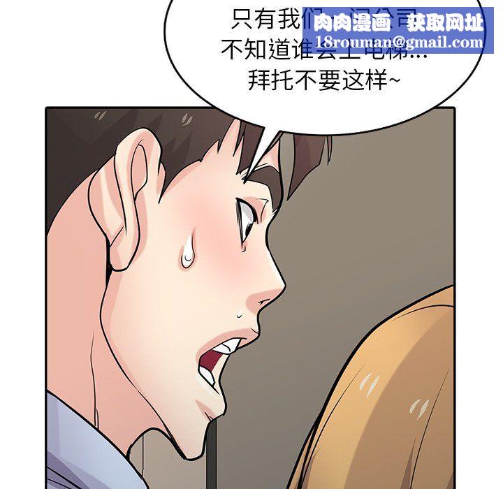 寄生姐妹第50话