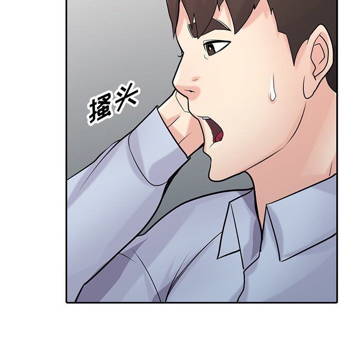 寄生姐妹第50话