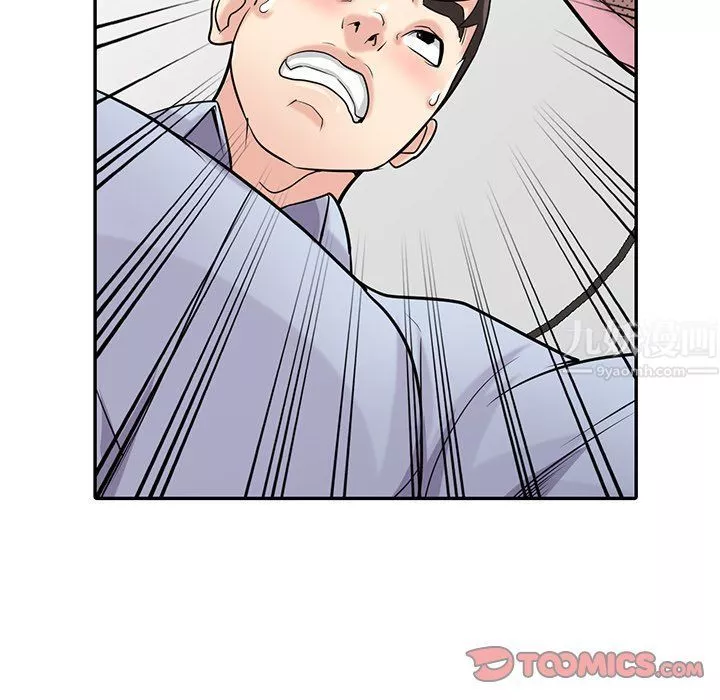 寄生姐妹-第50话 - 图片 111