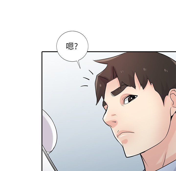 寄生姐妹第50话