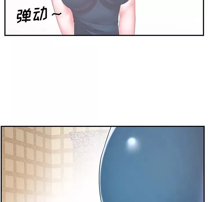 家中有個小姨子第27話