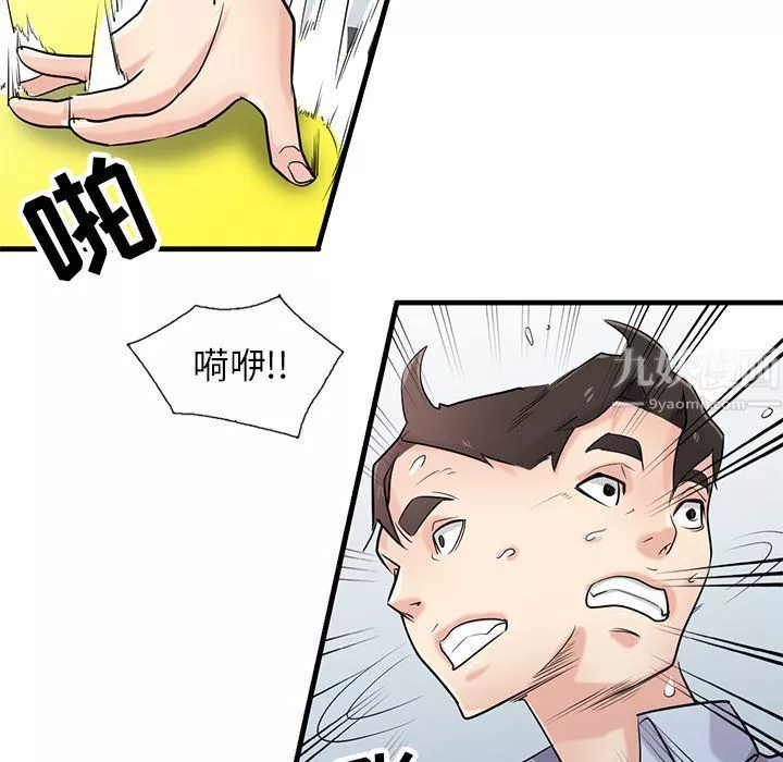 寄生姐妹-第50话 - 图片 128