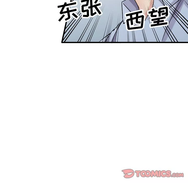 寄生姐妹第50話