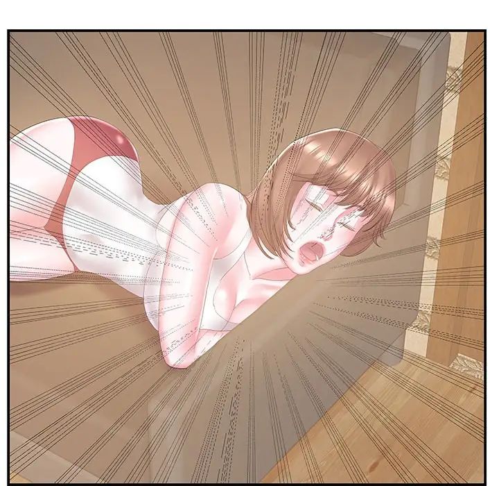 家中有个小姨子第27话