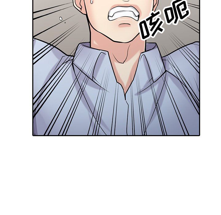 寄生姐妹第50话