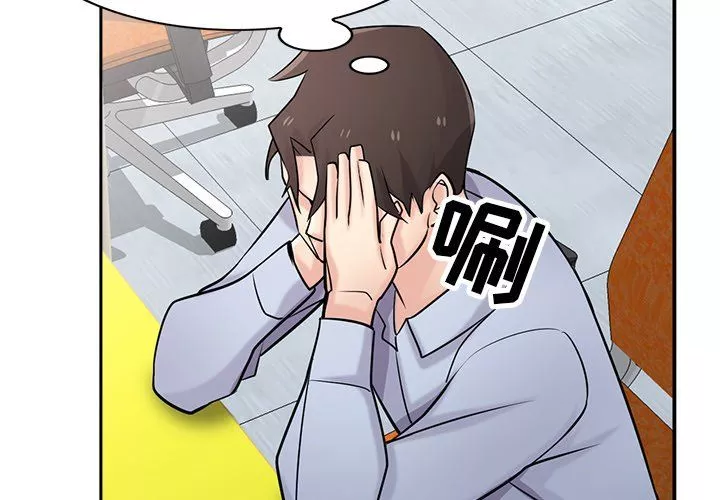 寄生姐妹-第51话 - 图片 2