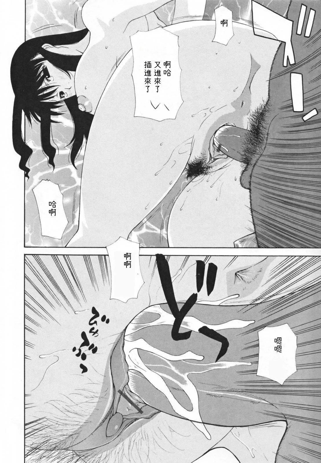 [伊沢慎壱]中出し人妻會[伊沢慎壱]中出し人妻會