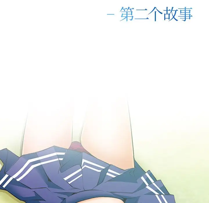 爱情契约第61章