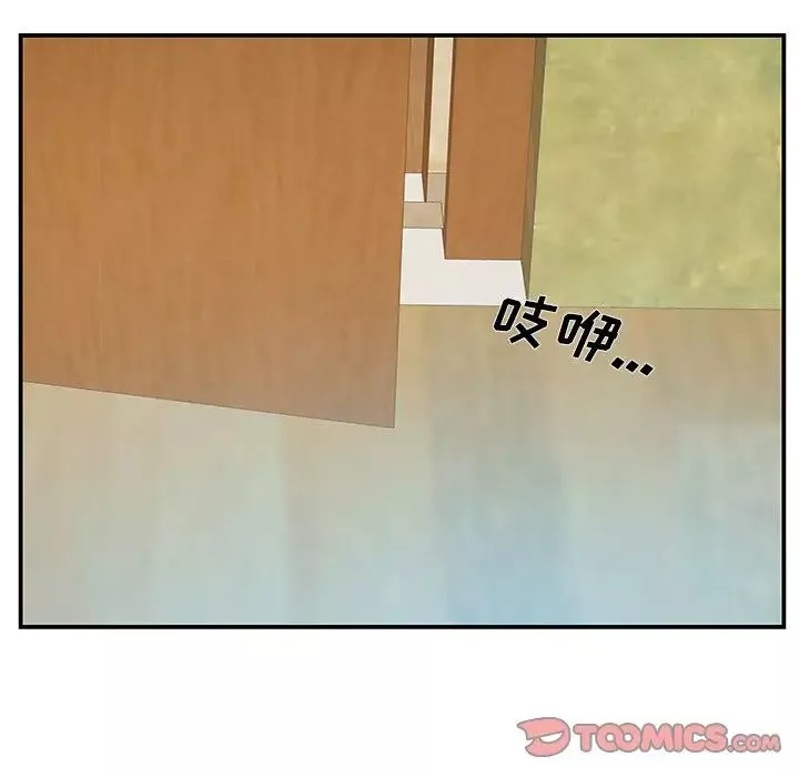 家中有個小姨子第28話