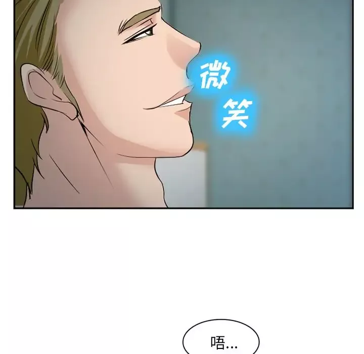 爱情契约-第61章 - 图片 13