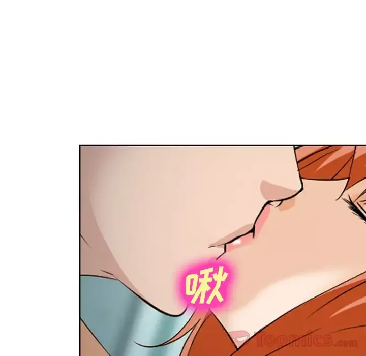 爱情契约第61章