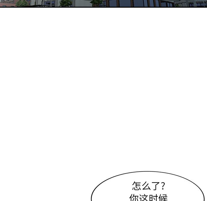 寄生姐妹第51话