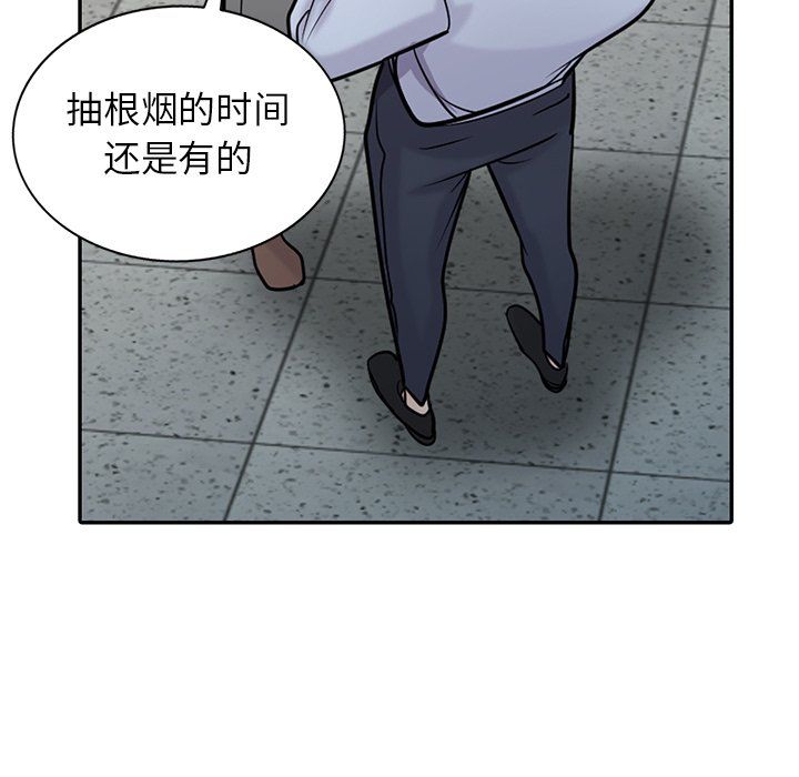 寄生姐妹第51話