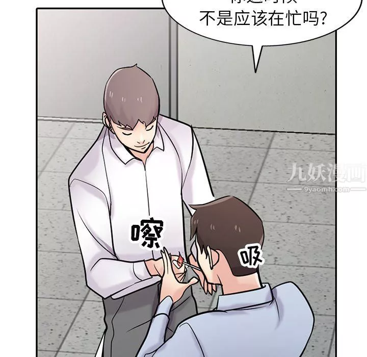 寄生姐妹-第51话 - 图片 19