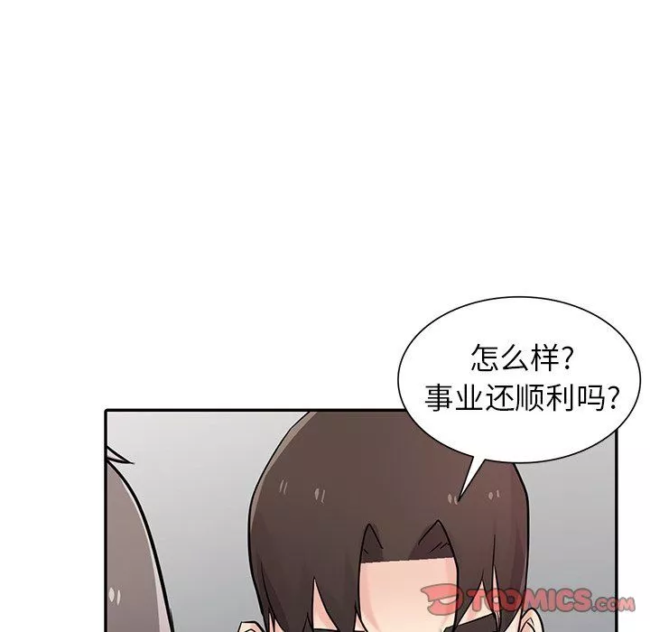 寄生姐妹第51話