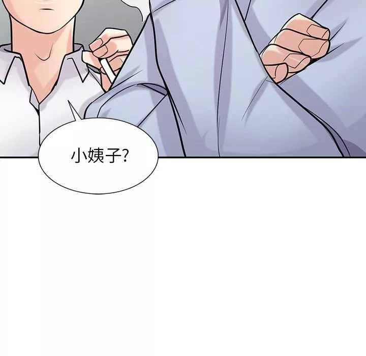 寄生姐妹-第51话 - 图片 27