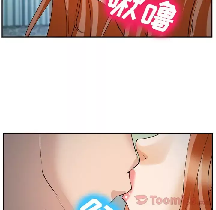 爱情契约-第61章 - 图片 19