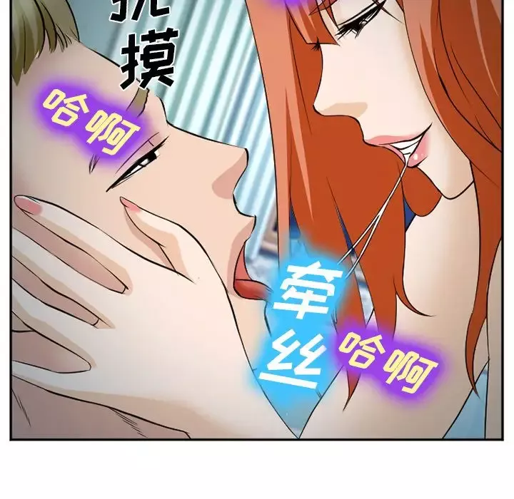 爱情契约-第61章 - 图片 21