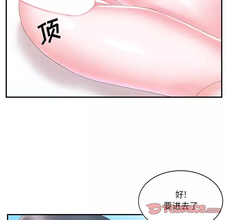 家中有个小姨子-第28话 - 图片 52