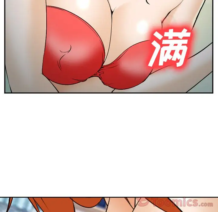 爱情契约第61章