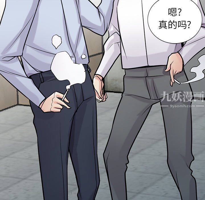 寄生姐妹第51话