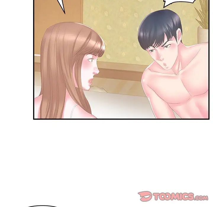 家中有个小姨子第28话