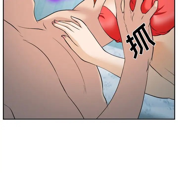 爱情契约第61章