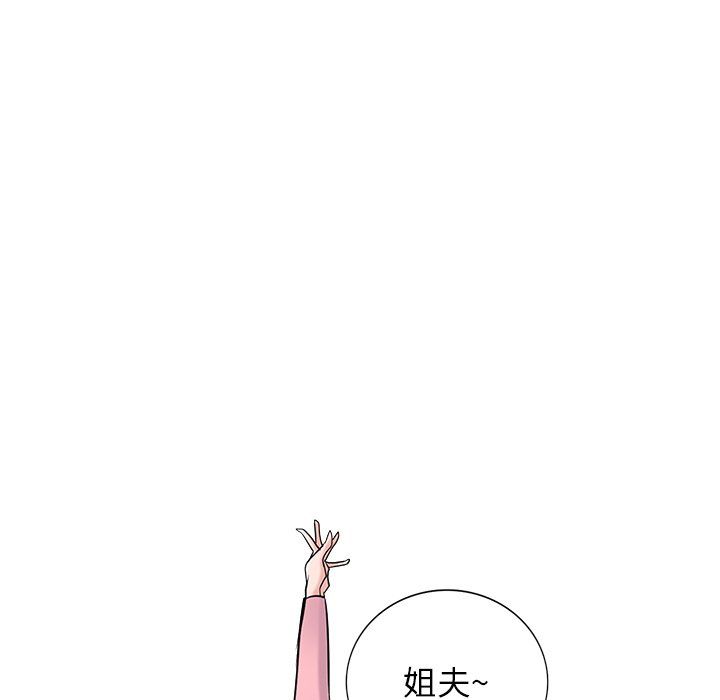 寄生姐妹第51话