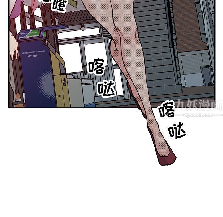 寄生姐妹第51话