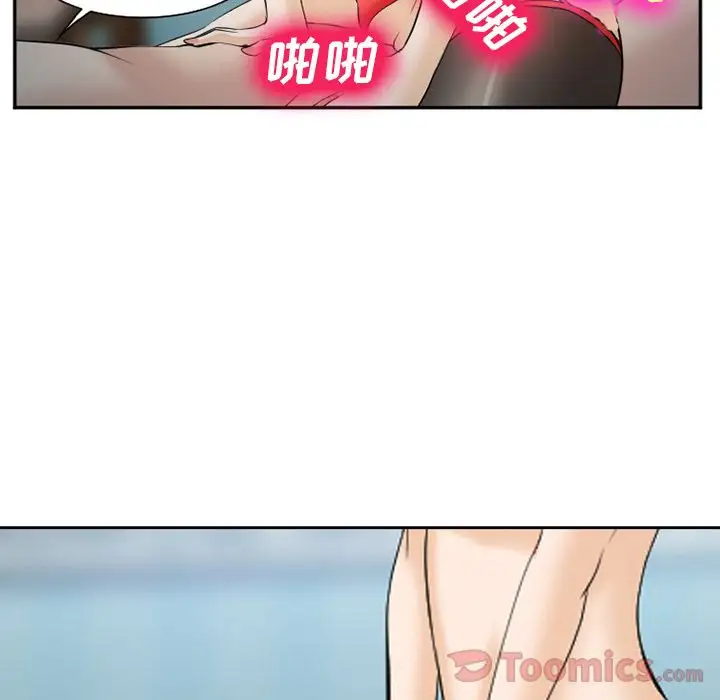 爱情契约第61章