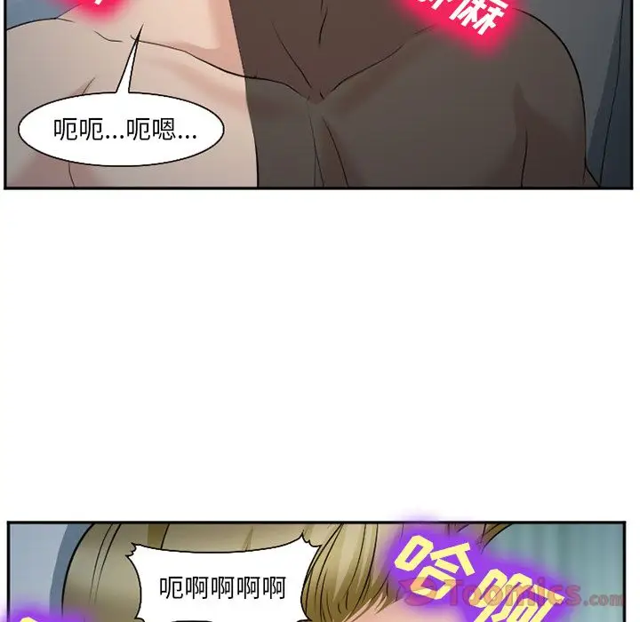 爱情契约第61章