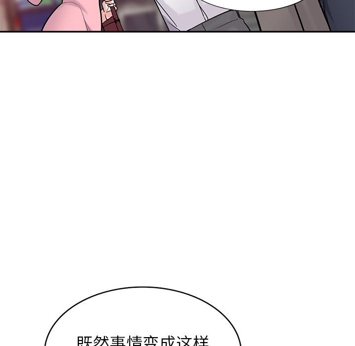 寄生姐妹第51话