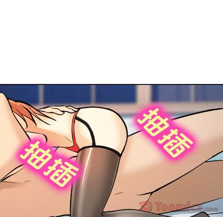 爱情契约-第61章 - 图片 41