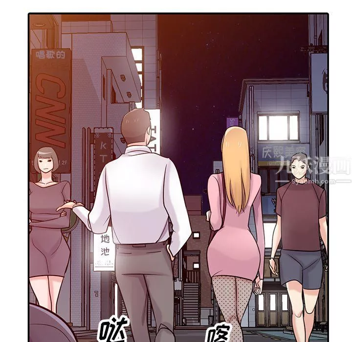 寄生姐妹-第51话 - 图片 68