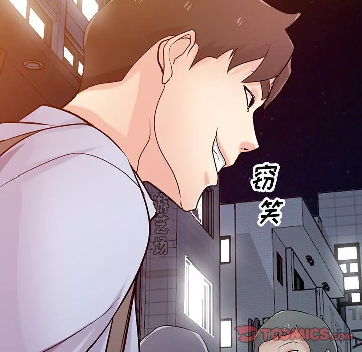 寄生姐妹-第51话 - 图片 75