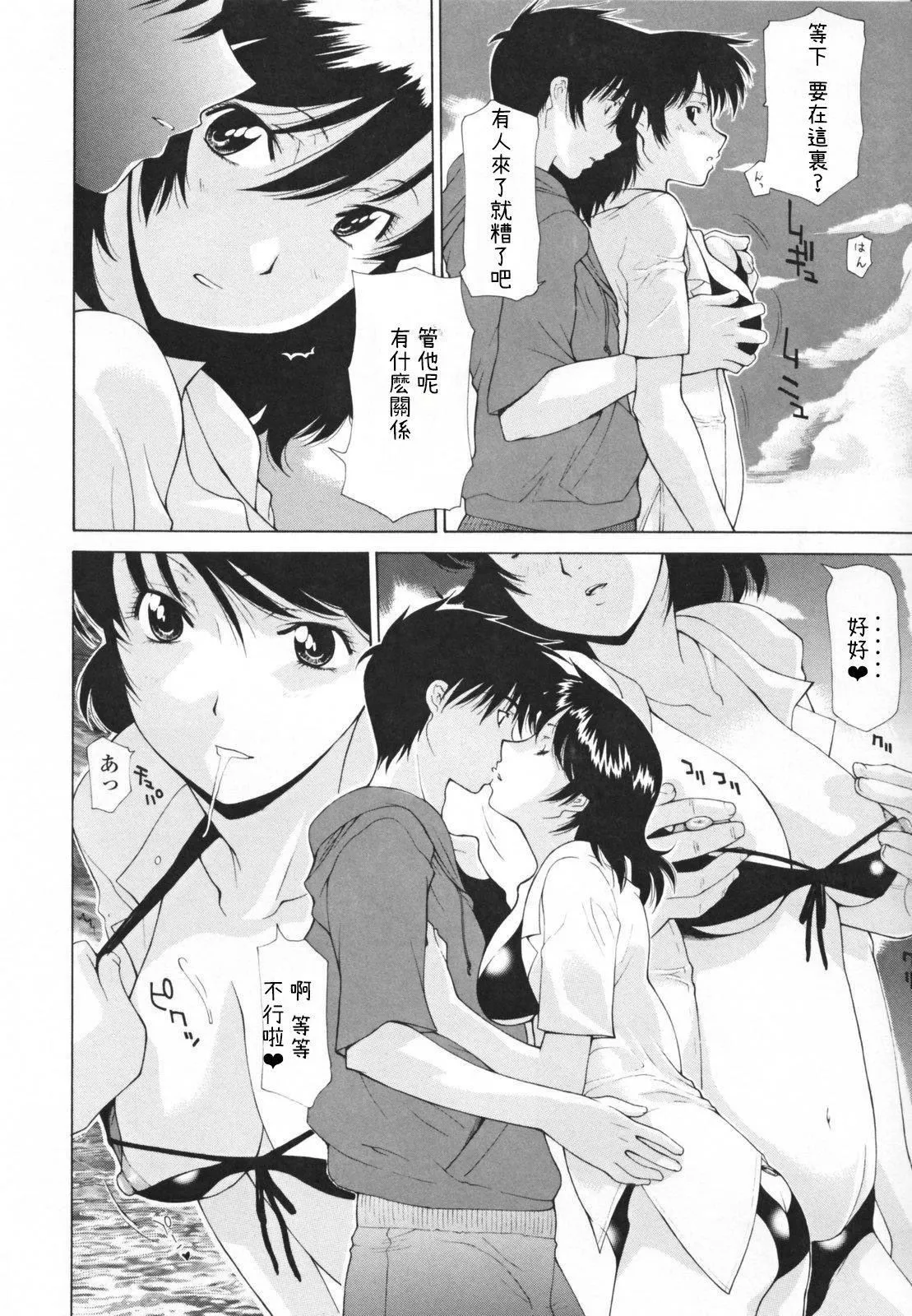 [伊沢慎壱]中出し人妻会-[伊沢慎壱]中出し人妻会 - 图片 176