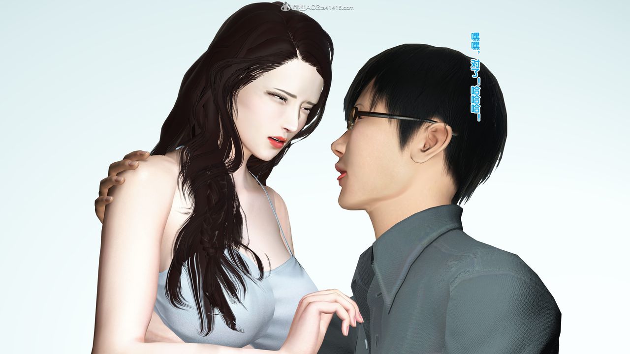 [3D]母亲的背叛第03话