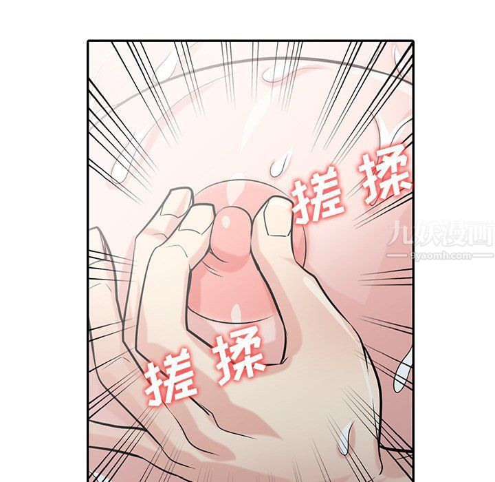 寄生姐妹第51话