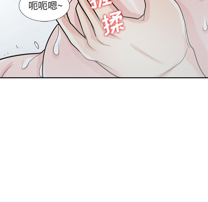 寄生姐妹第51話